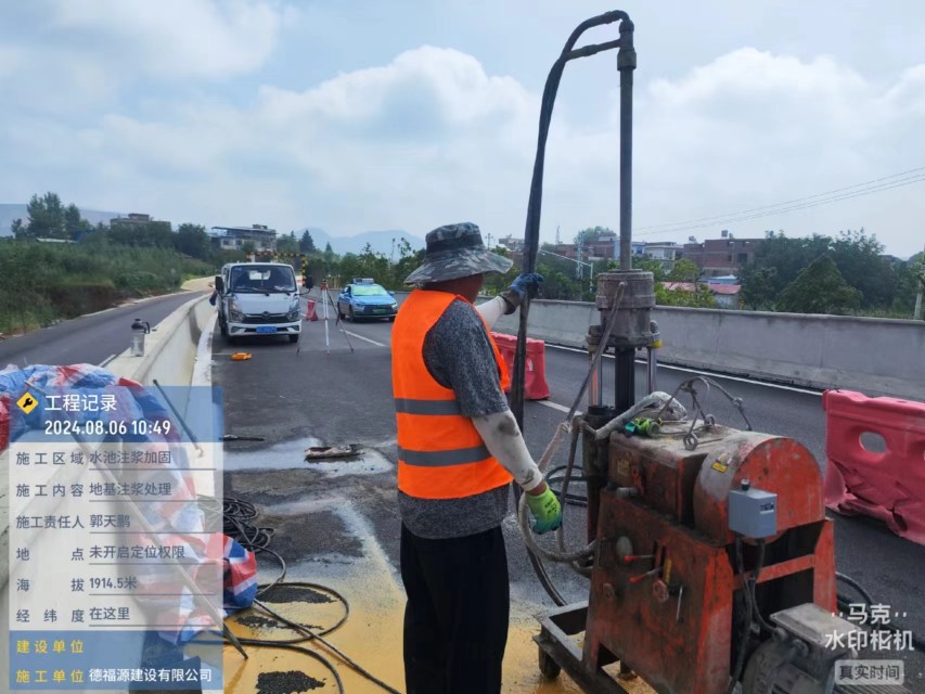 翼城地基沉降注浆加固材料有哪些